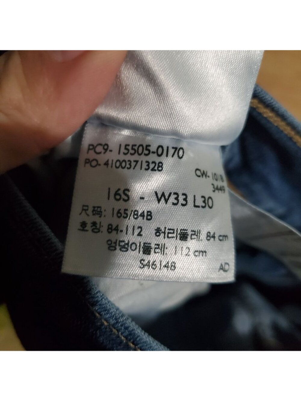 Levis Jeans Womens Size 16 Blue 505 Straight Stretch Denim Classic - Picture 4 of 13